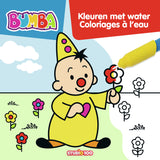 Studio 100 Bumba coloring book - coloring with water