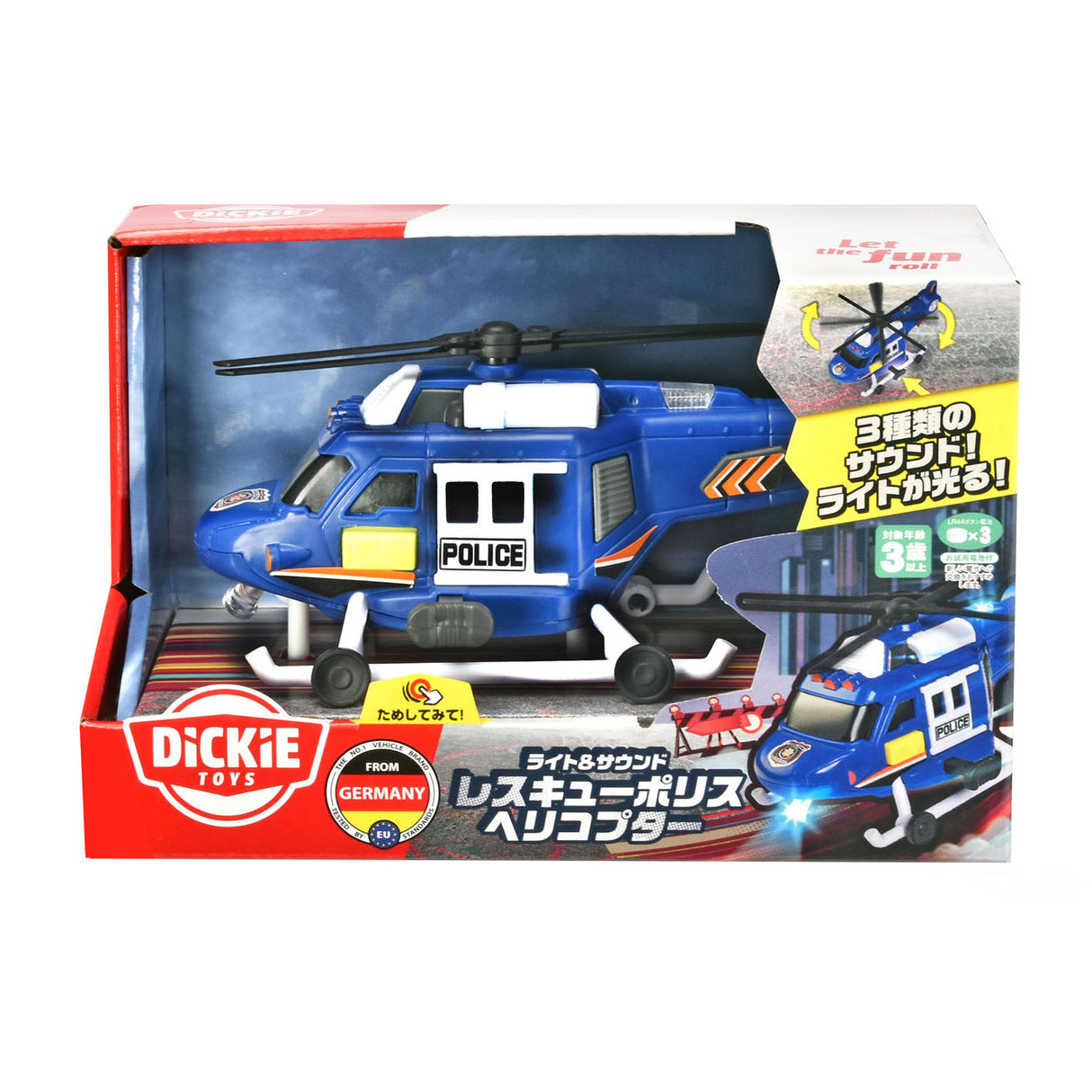 Dickie toys helicopter - 18 cm - light and sound - toy vehicle