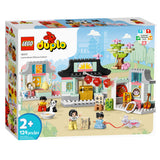 LEGO DUPLO LEGO DUPLO 10411 LÄDER ABOUTH CHINAN CULTURE