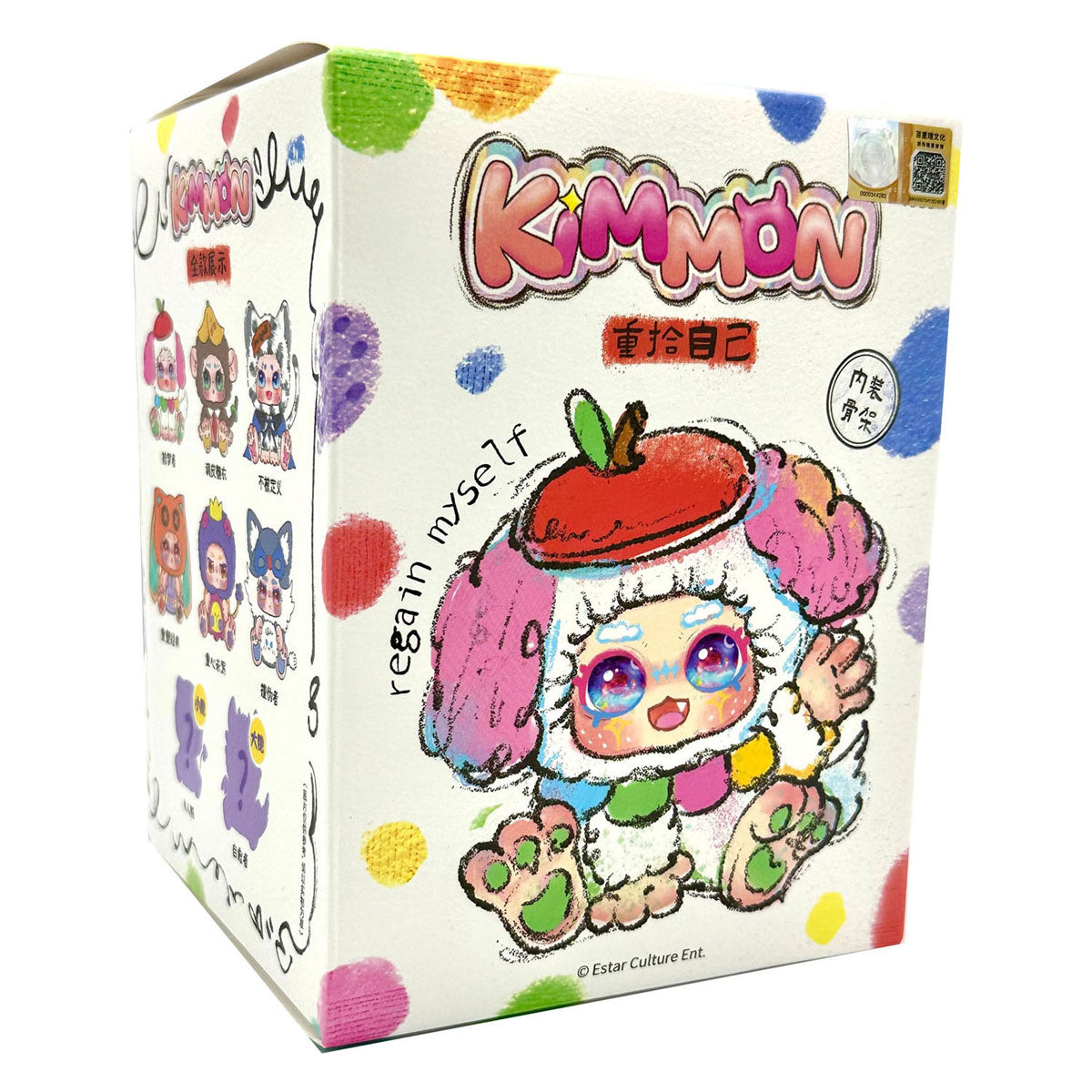 Spectron kimmon - regain myself plush cuddly toy - 17cm
