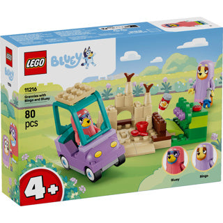 Lego Bluey 11216 Granny's with Bingo and Bluey