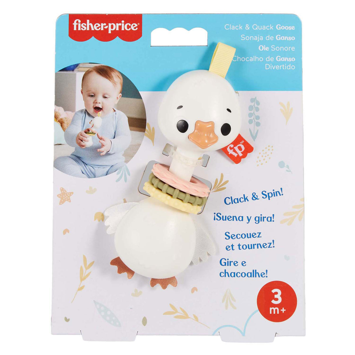 Fisher price bite rangle and