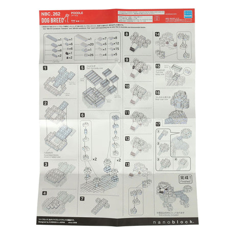 Nano block building set poodle - 130 pcs.