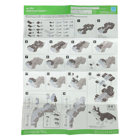 Nano block building set husky - 200 pcs.