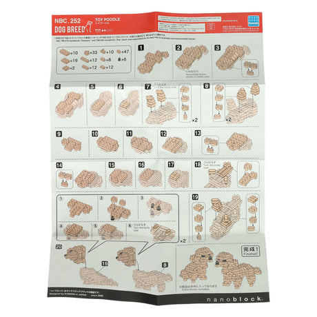 Nano block building set poodle - 170 pcs.