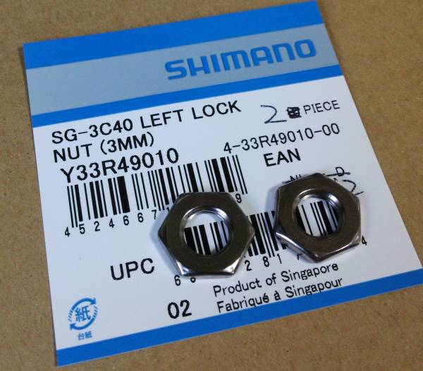 Shimano Borgmoer conus za levi 3 mm Nexus 3 SG-3C41 za 168 178 mm dolžina asa