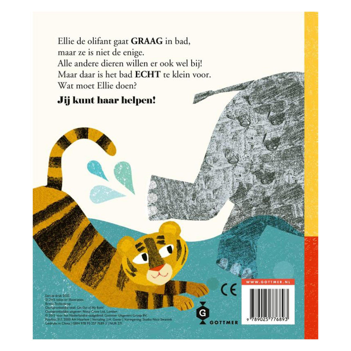 Gottmer publishing group and now my bath out! board book. 3+