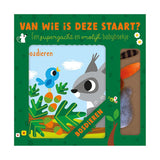 Livre pour bébé à qui est cette queue | 2 pièces