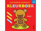 Meng éischt Wierder faarweg Buch