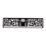 License plate holder silver