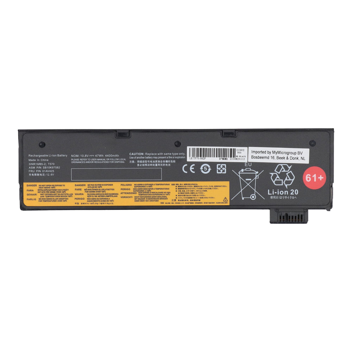 Replacement Laptop Accu 4400mAh