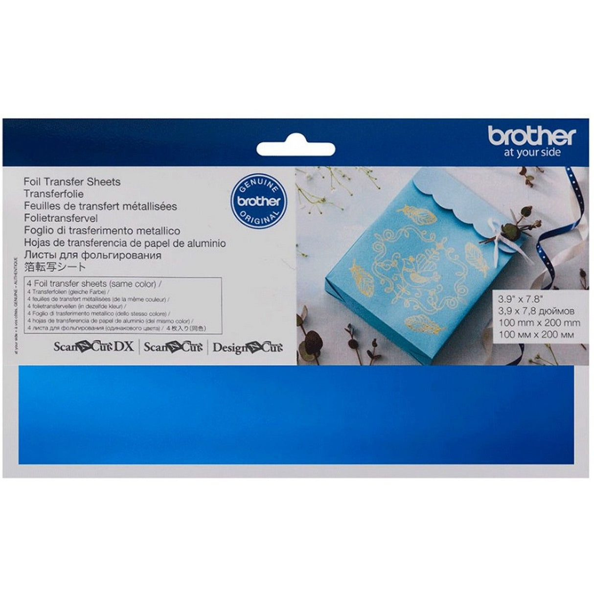 Brother • ScanNCut Foil Transfer Sheets 4 x 8 Blue 4pcs