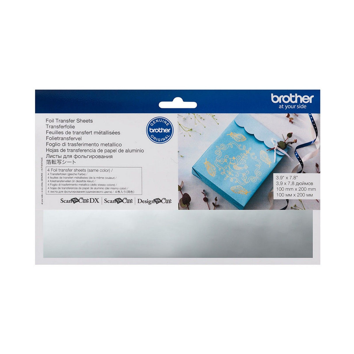 Brother • ScanNCut foil transfer sheets 4 x 8 silver 4pcs