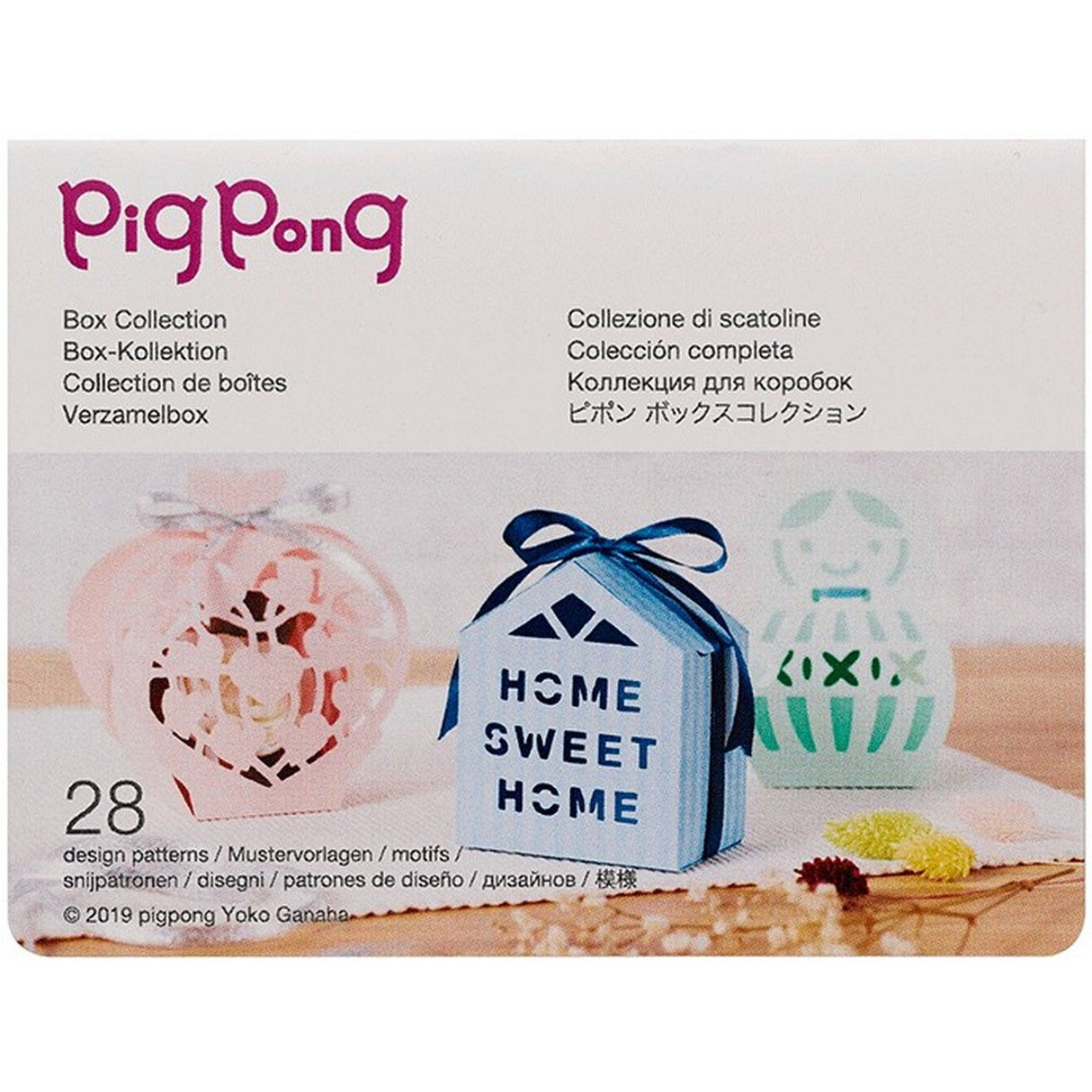 Brother • activation card pigpong box collection