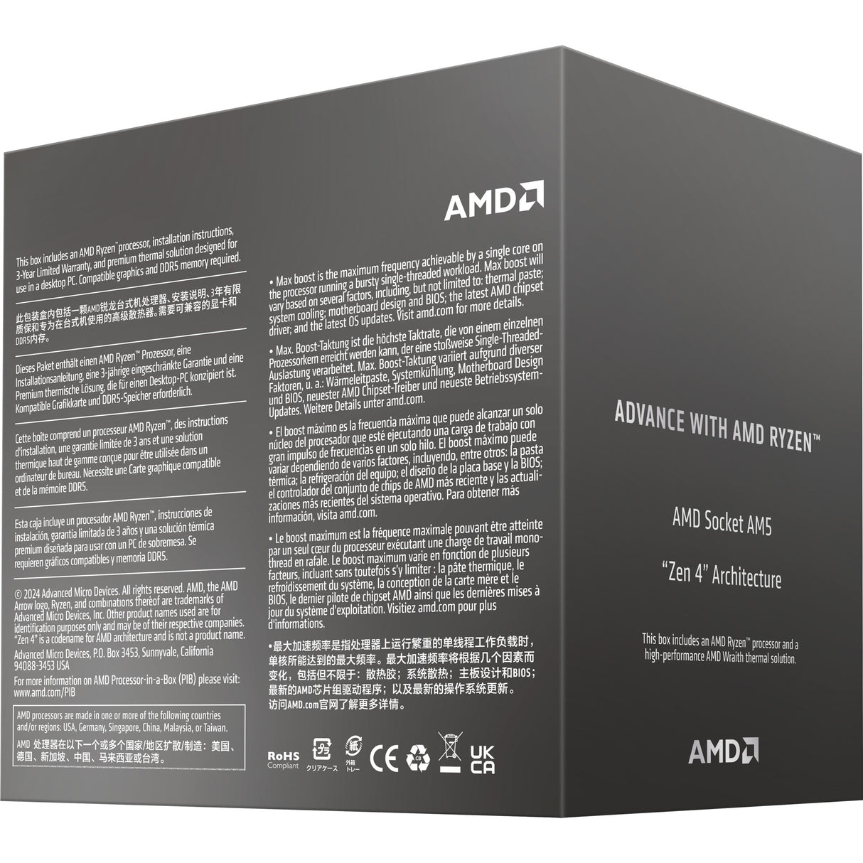 Amd ryzen 5 8400f, 4.2 ghz (4.7 ghz turbo boost) socket am5 processor (unlocked, wraith stealth, boxed)