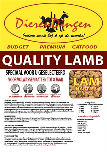 Budget Premium Catfood Quality Lamm