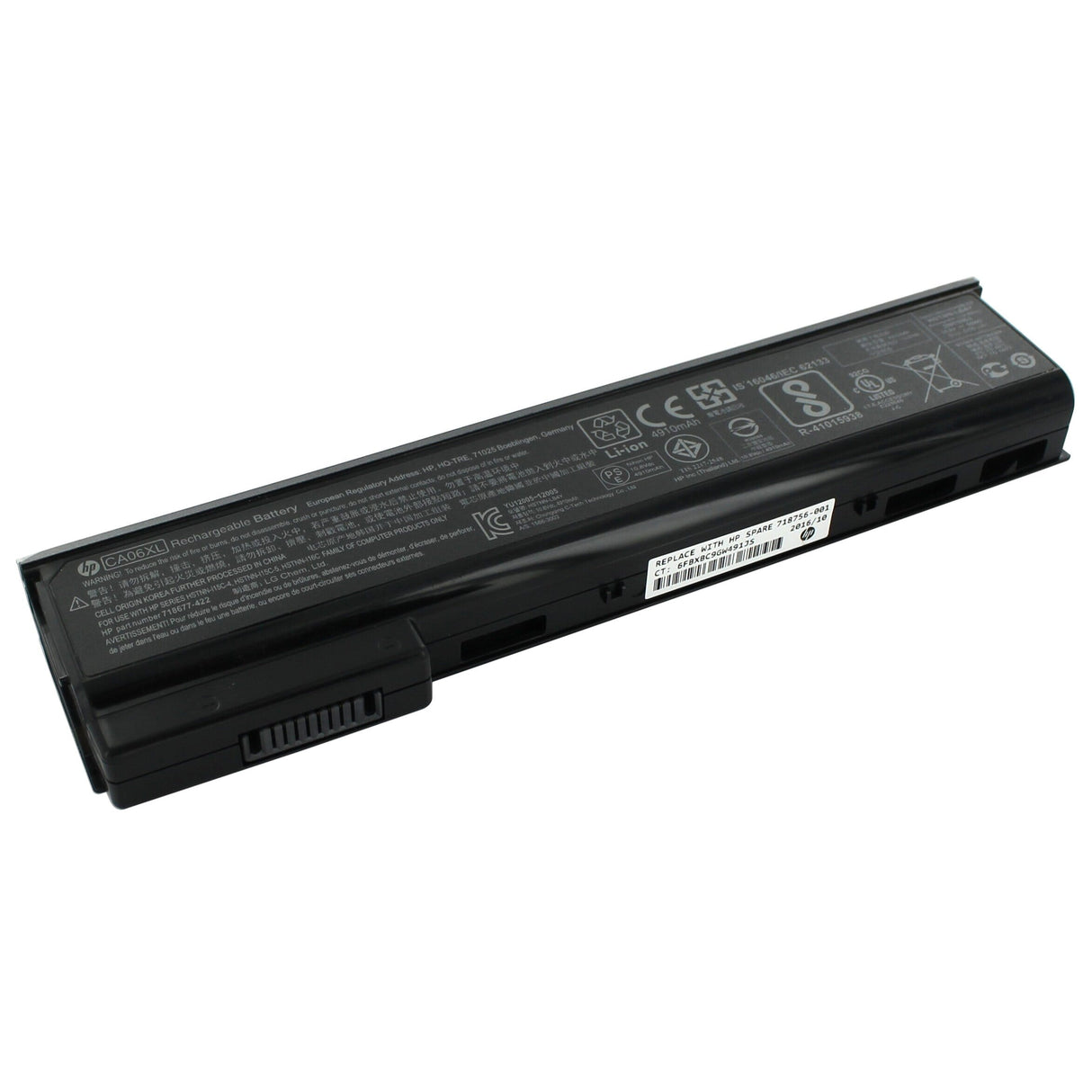 Batterie d'ordinateur portable HP 5100mAh